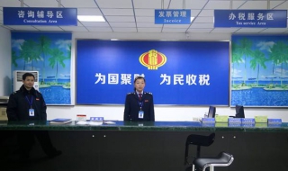 国税实名认证怎么办理 需要怎么操作？