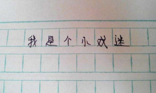 记叙文怎么写 这样记叙好一件事