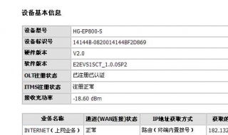 路由器设置密码 六步简单设置密码禁用
