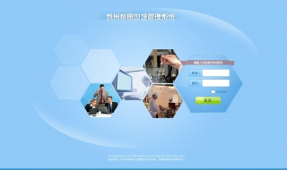 win7系统怎么备份系统？怎么操作呢？