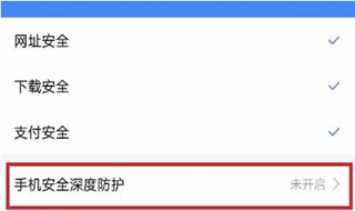 百度打不开怎么办 主要步骤如下