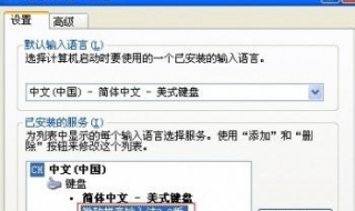 打不出字怎么办 我们可以这样解决