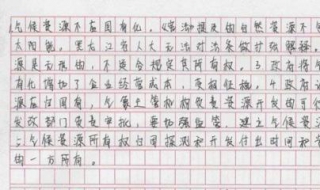 申论答题技巧 都学会了吗？