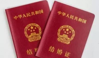 结婚证不见了怎么办 可以去补办