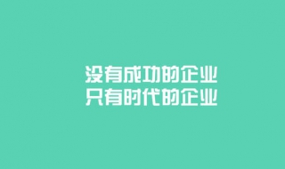 51job前程无忧：怎么添加简历照片？