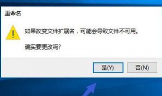 由于主页设置已损坏 ie重置了你的主页