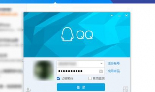 qq祝福语在哪里 给大家简单介绍一下