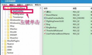 电脑注册表怎么修复 可使用U盘来解决问题