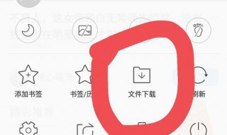 如何把头条的视频下载下来 步骤总结如下