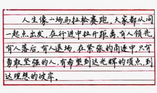 钢笔字行楷练字技巧 让你的书法彰显内涵