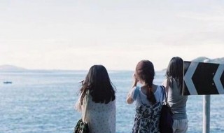 珍惜朋友情的句子有哪些 这5个句子你值得收藏