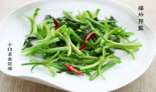 芥蓝菜怎么炒好吃 大厨教你几招保证吃完还想吃