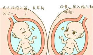 入盆后多久能生 给大家讲解这两个问题