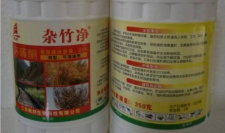 灭竹子的特效药 用杂竹净