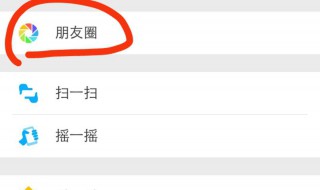 微信怎么上传长视频 今天来教教大家
