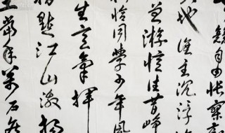 中国的书法家是什么级别 到底是有多强势