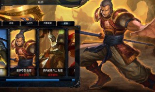 lol赵信出装 大神来教你