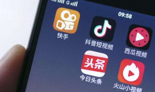 抖音快手火山的区别 流行的小视频app