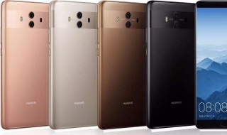 mate30国行发布时间 请看时间