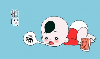 排气操婴儿什么时候做 来看看吧