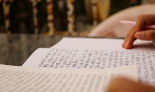 得道多助失道寡助是什么意思 给大家介绍一下