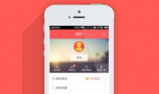 头条视频怎么自动播放 其实很简单