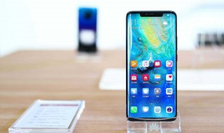 华为mate30国内售价上市时间 部分参数介绍