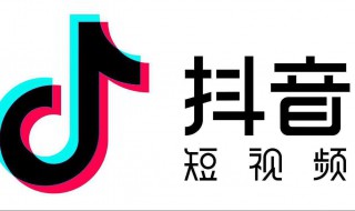 一张手机卡可以申请几个抖音号 你玩抖音吗
