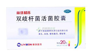 双歧杆菌活菌胶囊多少钱一盒 双歧杆菌是什么