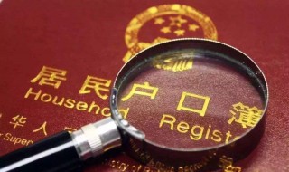 农转非有赔偿吗 农转非的概念