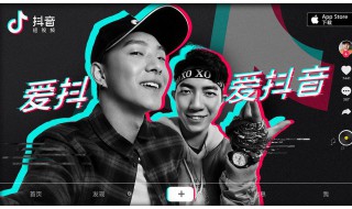 抖音极速版怎么拍视频 注意些什么