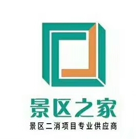 景区之家