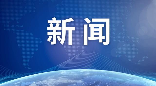 人民日报