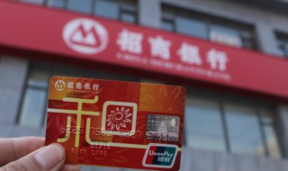 招商银行是国企吗 招商银行是国有的吗