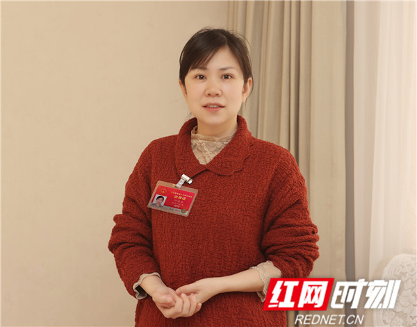 红网丨阳海玲：利用数字化手段，有效防止耕地“非农化”“非粮化”
