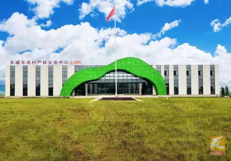 中国丰城 | 春耕流转需求旺 丰城市农交中心30天成交额超亿元