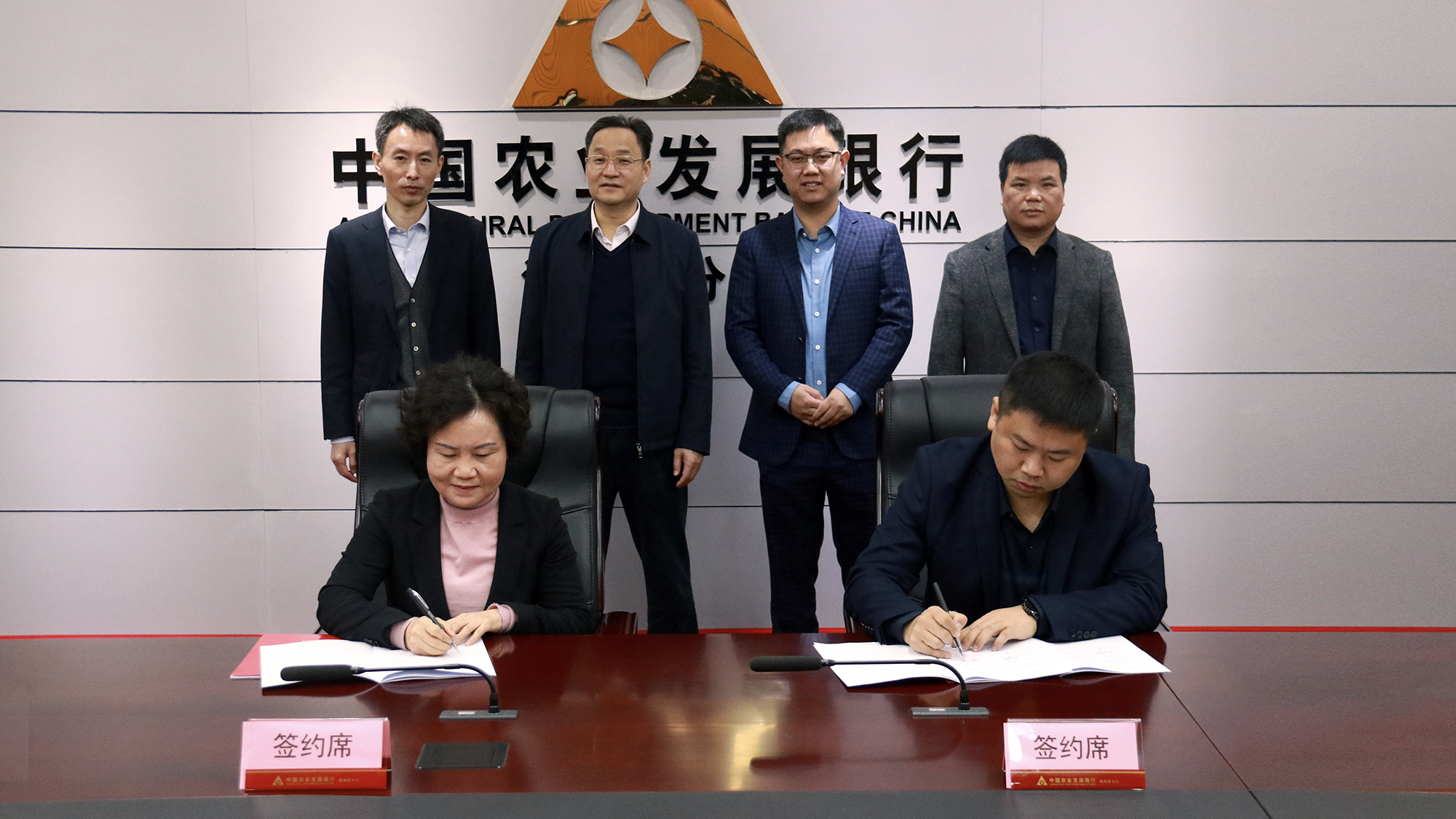 新湖南 | 银企携手助推乡村振兴 农发行湖南省分行与土流集团签署合作备忘录