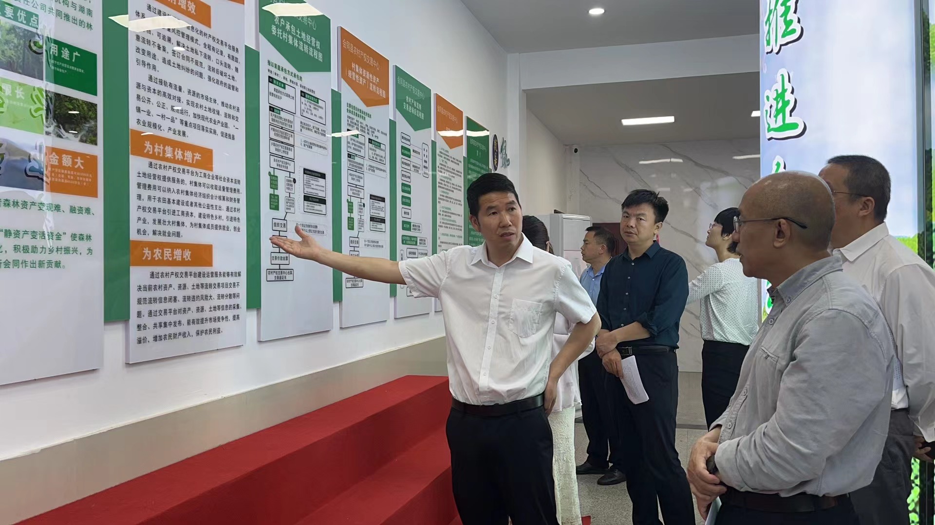 国务院发展研究中心专家组一行来会同调研