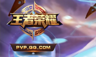 王者荣耀哪个区水平高 微信用户平均年龄大于QQ用户