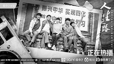 农村题材影视创作展现乡村振兴的无限可能 农村题材影视创作展现乡村振兴的无限可能