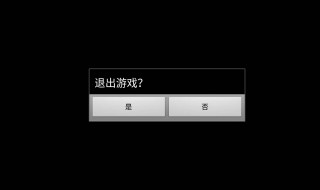 电脑经常游戏闪退 应该怎么办