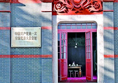 提高城市治理现代化水平 开创人民城市建设新局面——上海城市治理的调研与思考 提高城市治理现代化水平 开创人民城市建设新局面——上海城市治理的调研与思考