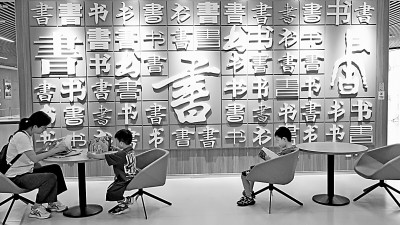 暑期，让孩子爱上整本书阅读