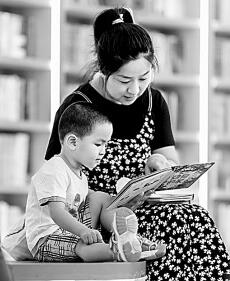 暑期,让孩子爱上整本书阅读 暑期,让孩子爱上整本书阅读