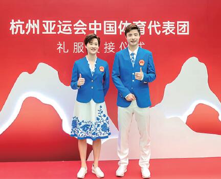 杭州亚运会中国体育代表团礼服“星耀”发布