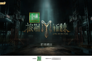哥哥们要来了！《披荆斩棘》第三季官宣即将播出
