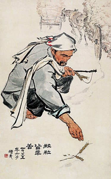 中国画的发展需要素描训练 中国画的发展需要素描训练