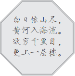 唐诗名篇在历史上的演进 唐诗名篇在历史上的演进
