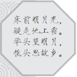唐诗名篇在历史上的演进