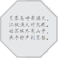 唐诗名篇在历史上的演进 唐诗名篇在历史上的演进